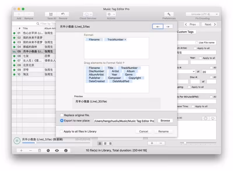 Music Tag Editor Pro Captura 1