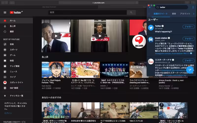 NanoBrowser Captura 1